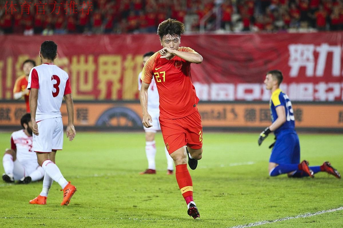 杨旭破门,中国队1-0战胜塔吉克斯坦队 杨旭破门,中国队1-0战胜塔吉克斯坦队