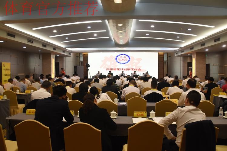 足球中心召开党群工作会 纪念建党93周年 足球中心召开党群工作会 纪念建党93周年